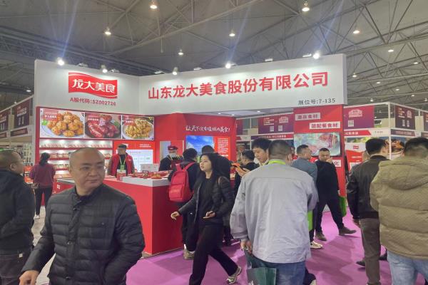 加速全國(guó)化布局，龍大美食亮相“象手·品牌預(yù)制菜三新展”