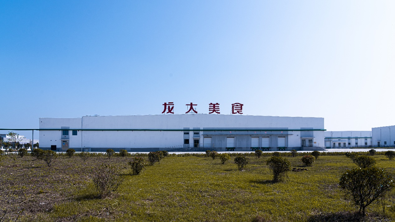 連云港市重大項(xiàng)目觀摩活動(dòng)走進(jìn)龍大美食灌云工廠